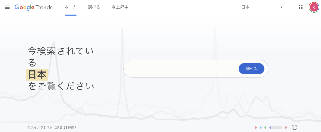 trends-google