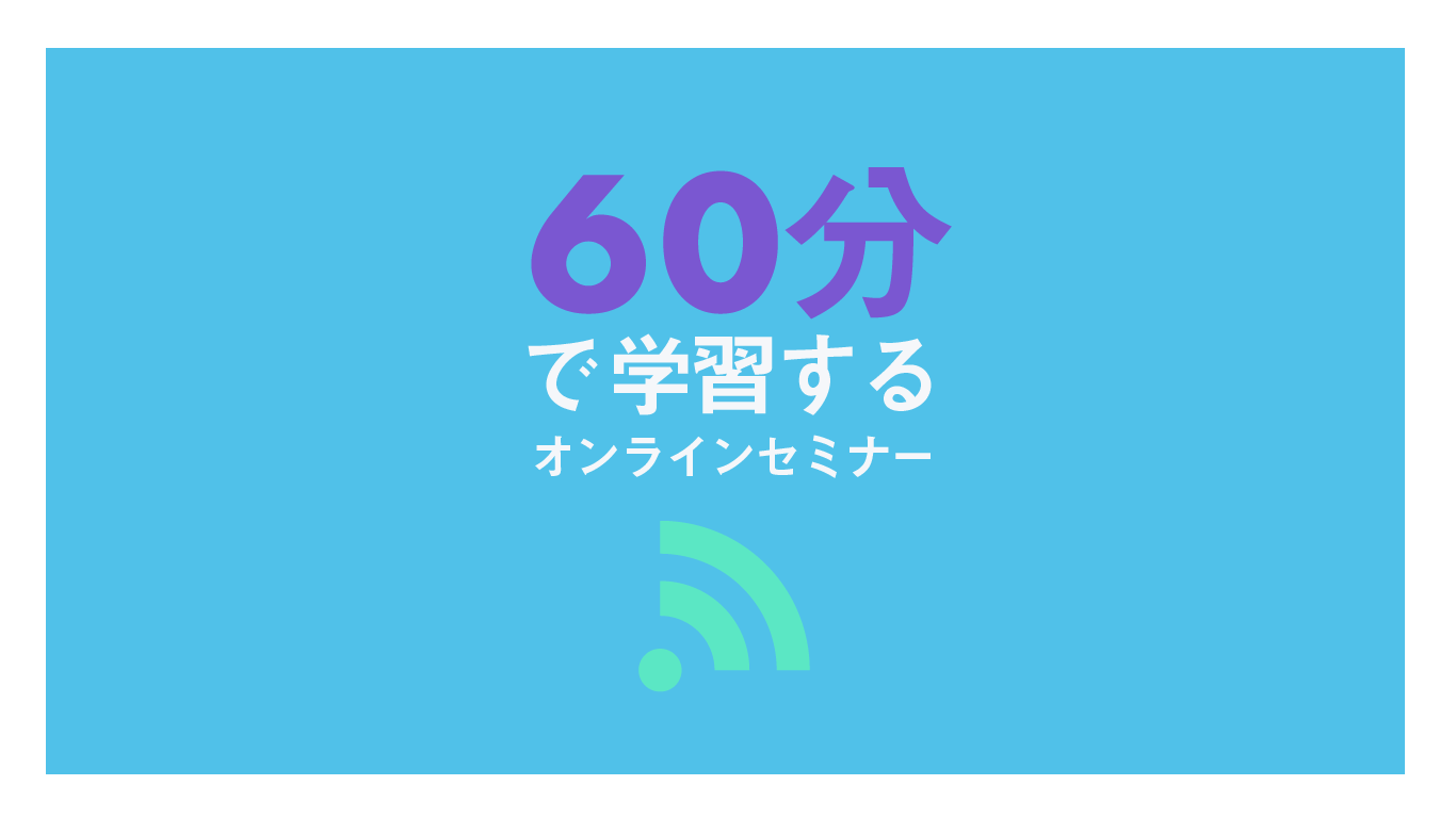 【6/7実施】なぜBtoB企業にブランディングが必要なのか？144名のアンケート結果が示唆するたった1つの理由